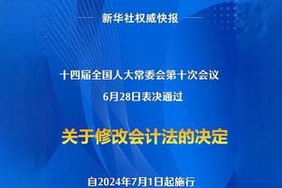 太阳输球跌至西部第10 4连败且没比赛的湖人升到第9 勇士排第11